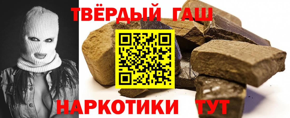 купить закладку  Вход с VPN  Воронеж  Гашиш  ГАШИШ гашик  Гашиш AMNESIA HAZE 