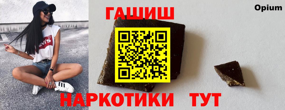 Гашиш Ice-O-Lator Воронеж