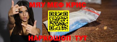 кристаллы Апшеронск