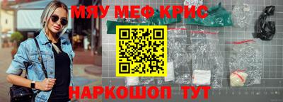 спайс Апрелевка
