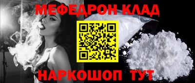 кристаллы Апшеронск