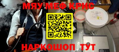 кокаин премиум Аргун