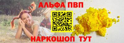 спайс Апрелевка