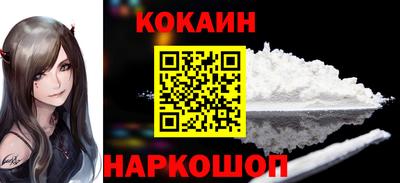 кристаллы Апшеронск