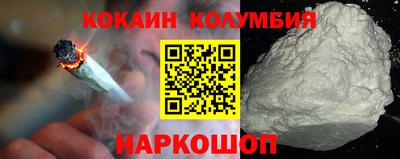кристаллы Апшеронск