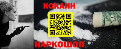 спайс Апрелевка