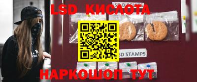 кристаллы Апшеронск
