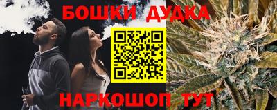 кристаллы Апшеронск