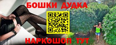 спайс Апрелевка