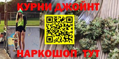 кристаллы Апшеронск