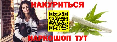 спайс Апрелевка