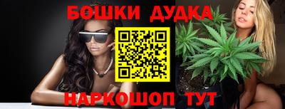 спайс Апрелевка