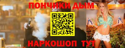 кристаллы Апшеронск
