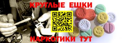 спайс Апрелевка