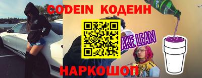 кристаллы Апшеронск
