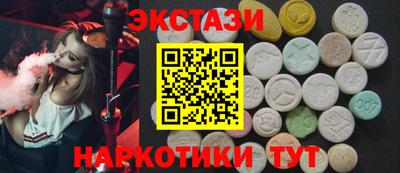 кристаллы Апшеронск