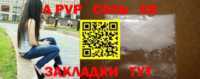 кокаин премиум Аргун