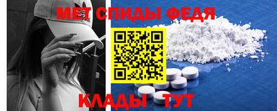 спайс Апрелевка