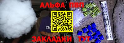 кристаллы Апшеронск