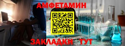 кристаллы Апшеронск