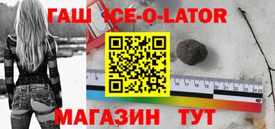 спайс Апрелевка