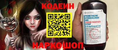 кокаин премиум Аргун