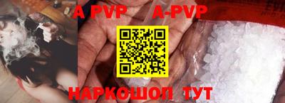 спайс Апрелевка