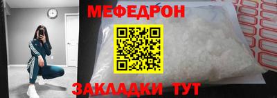 спайс Апрелевка
