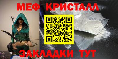 спайс Апрелевка