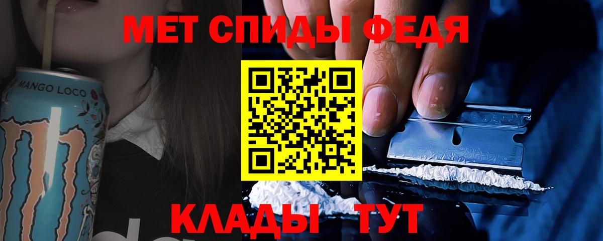 Воронеж  Первитин мет  Первитин мет  Вход с VPN 