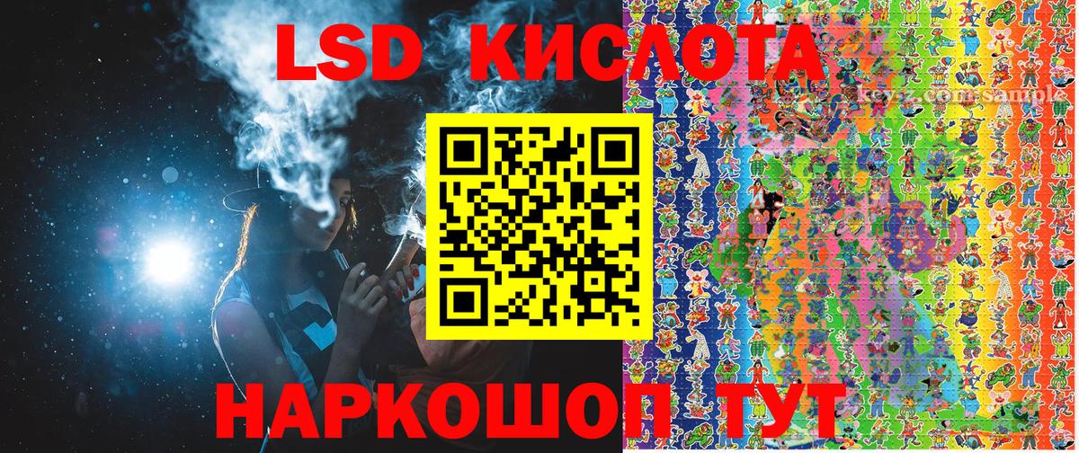 Alpha PVP СК   Гашиш  КЕТАМИН  Воронеж  Бошки Шишки  NBOMe  Меф МЯУ МЯУ кристаллы  Cocaine  Экстази  Вход с VPN 