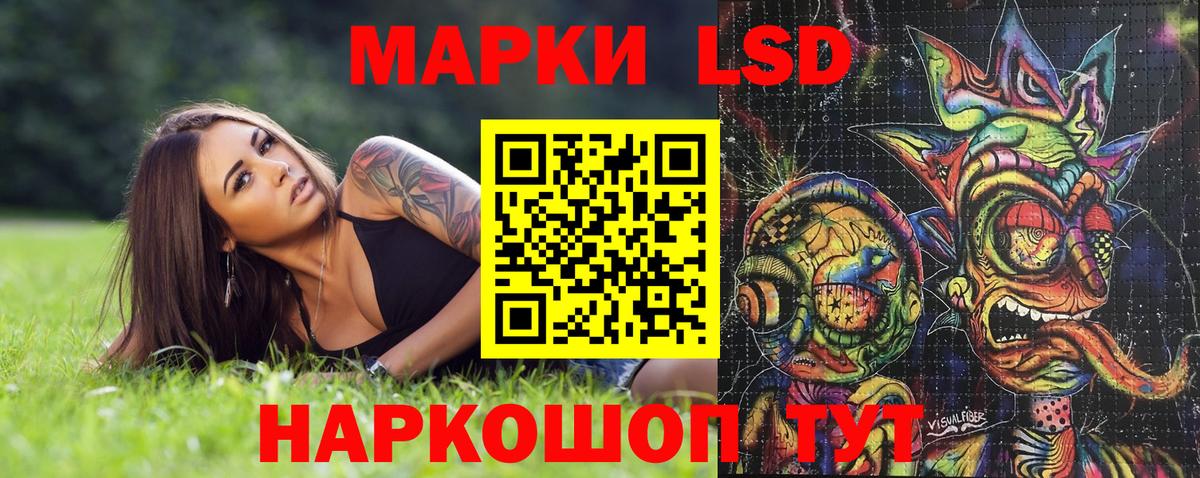 Марки 25I-NBOMe  Вход с VPN  Марки N-bome 1,8мг  Воронеж  Марки N-bome 1,8мг 