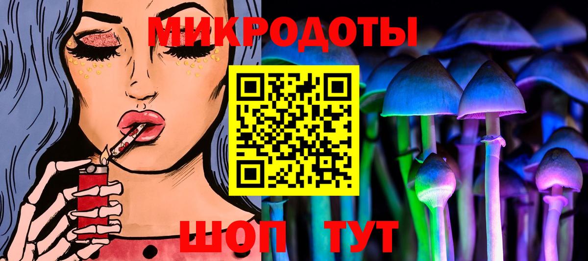 Галлюциногенные грибы GOLDEN TEACHER Воронеж