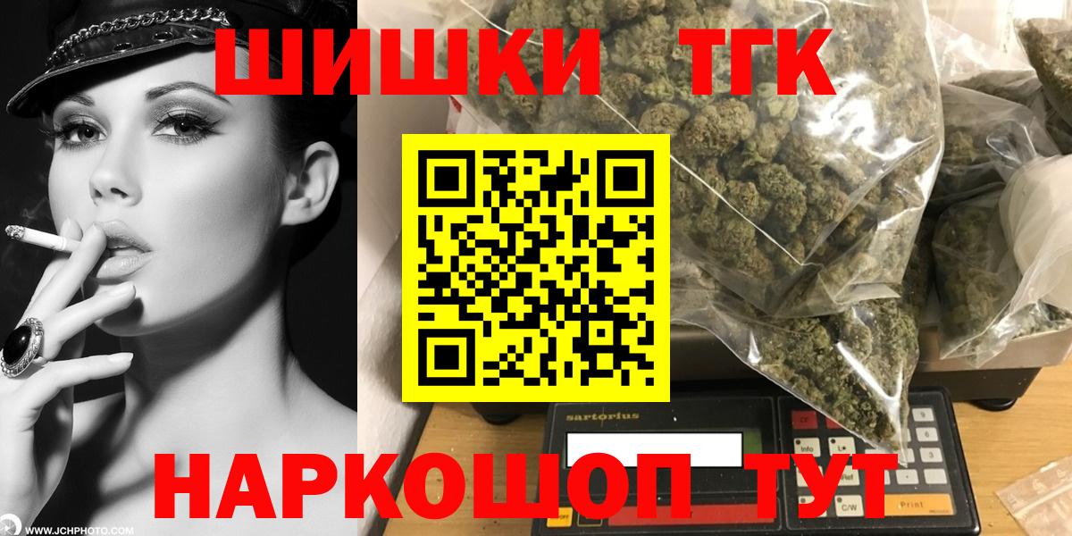 Каннабис план  Шишки марихуана LSD WEED  Марихуана сатива  Воронеж  Вход с VPN 